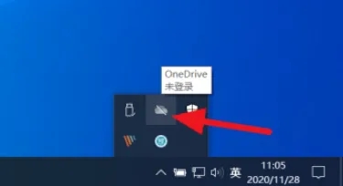 onedrive可以禁止开机启动吗？onedrive怎么取消开机自启