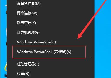 OneDrive打不开怎么办？OneDrive打开失败如何解决？