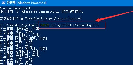 OneDrive打不开怎么办？OneDrive打开失败如何解决？