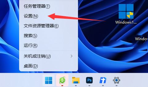 win11如何禁止onedriver同步？win11禁止onedriver同步方法