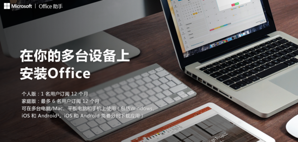 Office2021对比Office2019新增哪些功能？Office2019和2021区别介绍