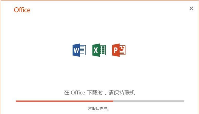 Win7电脑是否能安装office2019？