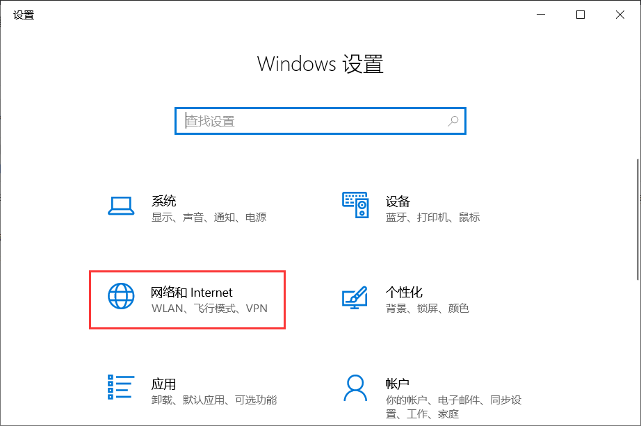 登录Microsoft微软账户特别慢怎么回事？（解决办法）