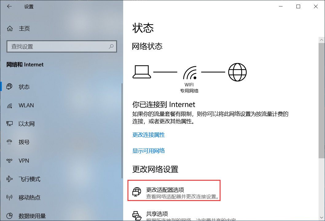 登录Microsoft微软账户特别慢怎么回事？（解决办法）