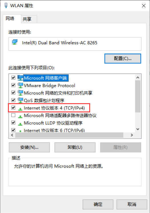 登录Microsoft微软账户特别慢怎么回事？（解决办法）