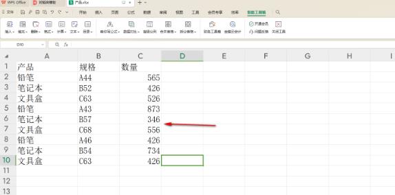 wps表格如何批量查找多个数据？wps表格批量查找多个数据方法