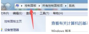 win7系统升级win10怎么保留数据?win7升级win10保留数据方法