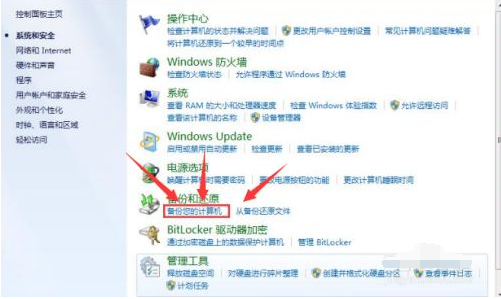 win7系统升级win10怎么保留数据?win7升级win10保留数据方法