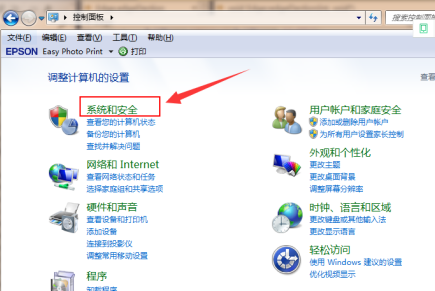 win7升级win10软件需要重新下载吗？win7升级win10步骤教学