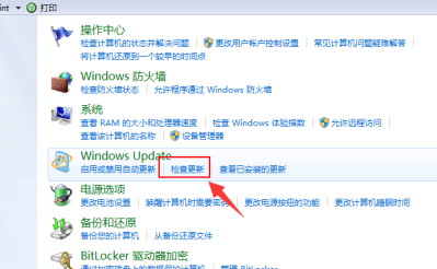 win7升级win10软件需要重新下载吗？win7升级win10步骤教学