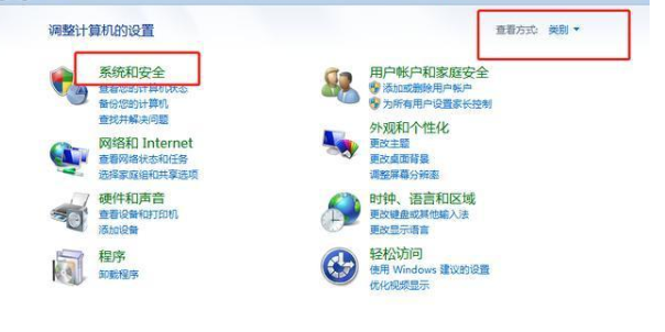 WIN7怎么升级到WIN10系统版本？WIN7升级到WIN10系统教程