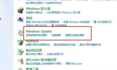 WIN7怎么升级到WIN10系统版本？WIN7升级到WIN10系统教程