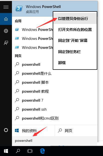 win10ltsc怎么激活 win10ltsc激活指南