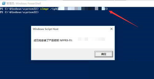 win10ltsc怎么激活 win10ltsc激活指南