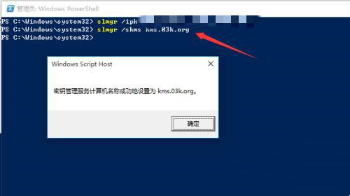 win10ltsc怎么激活 win10ltsc激活指南