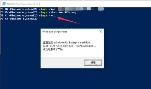 win10ltsc怎么激活 win10ltsc激活指南