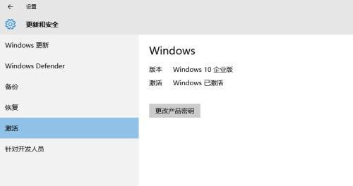 win10ltsc怎么激活 win10ltsc激活指南