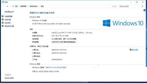 win10ltsc怎么激活 win10ltsc激活指南