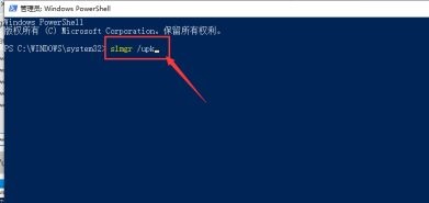 win10怎么关闭激活状态？win10系统激活状态关闭教程