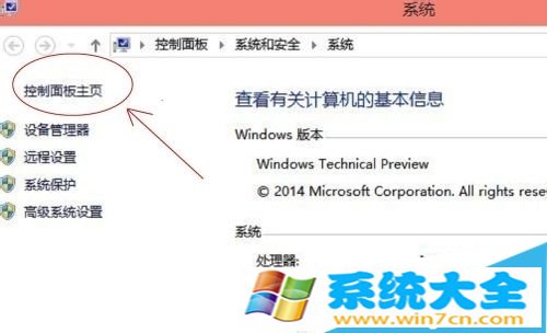 最新win10系统正式版怎么关闭系统自动更新