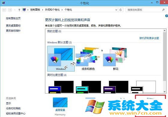 Win10如何设置不待机 Win10设置电脑不待机办法