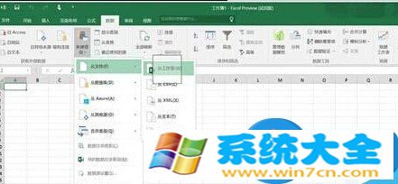 Win10系统运行WPS无响应如何办 Win10系统打不开WP