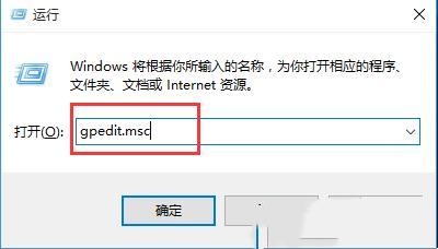 Win10打开rar文件时出现闪退怎么办？win10打开RAR文件闪退解决方法