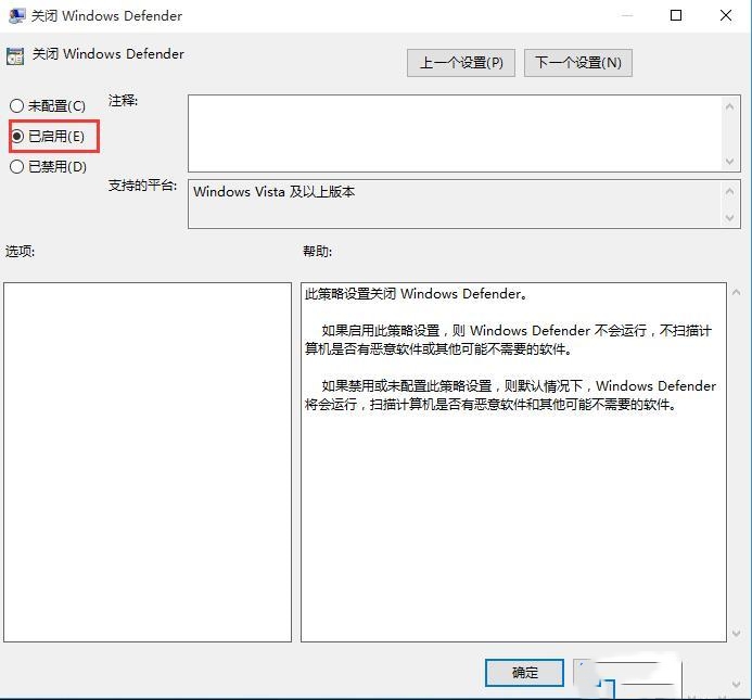 Win10打开rar文件时出现闪退怎么办？win10打开RAR文件闪退解决方法