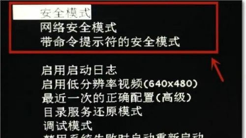 win7系统开机画面结束就黑屏怎么办？win7开机黑屏解决方法