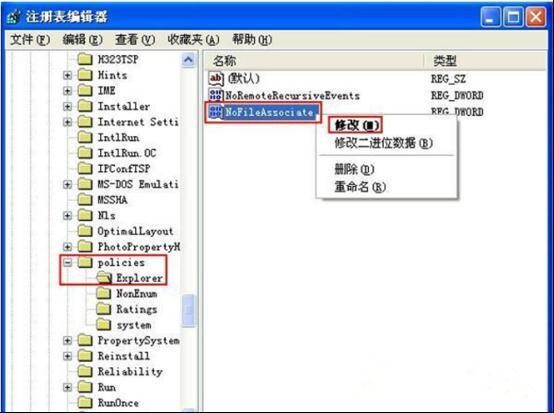 win7怎么禁止文件属性修改？win7系统禁止修改文件属性教程