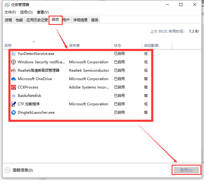 win10 usb接口突然全部失灵怎么办？win10 usb接口失灵解决方法