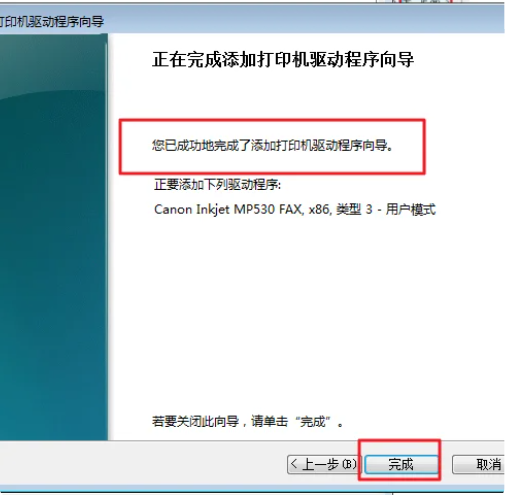 惠普打印机怎么安装驱动？详细步骤教程