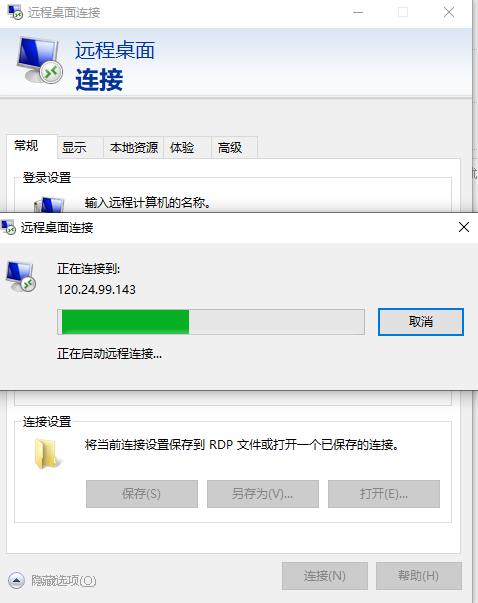 Win10如何设置远程桌面连接命令？Win10设置远程桌面连接命令方法