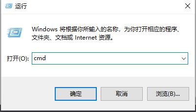 Win10如何设置远程桌面连接命令？Win10设置远程桌面连接命令方法