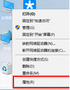 Win10与Win7组建局域网的方法教程