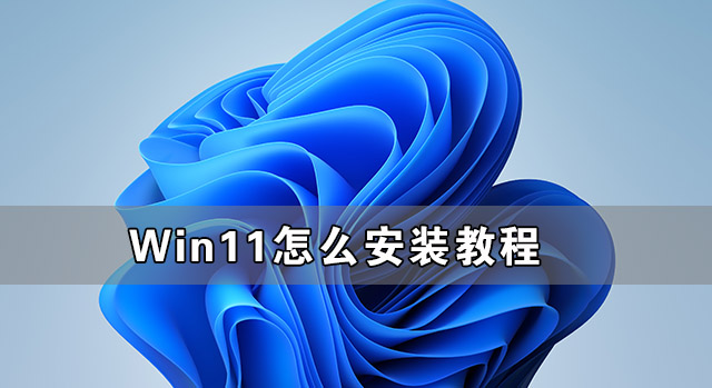 Win11锁屏快捷键是什么？Win11锁屏的方法