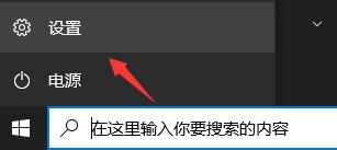 Win11锁屏快捷键是什么？Win11锁屏的方法