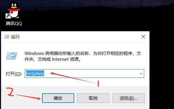 Win10怎么取消开机密码和PIN？Win10怎么设置让电脑自动登录？