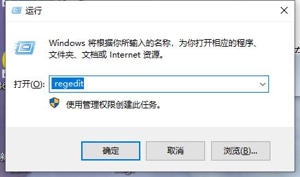 win10系统任务管理器显示空白怎么恢复？