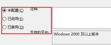 win10死机任务管理器打不开怎么办？