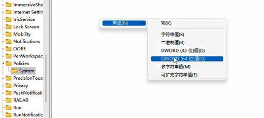 win11提示任务管理器被禁用怎么办？解除任务管理器被管理员禁用