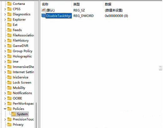 win11提示任务管理器被禁用怎么办？解除任务管理器被管理员禁用