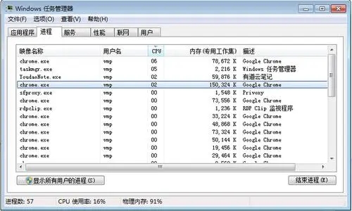 除了任务管理器怎么强制关闭应用程序？