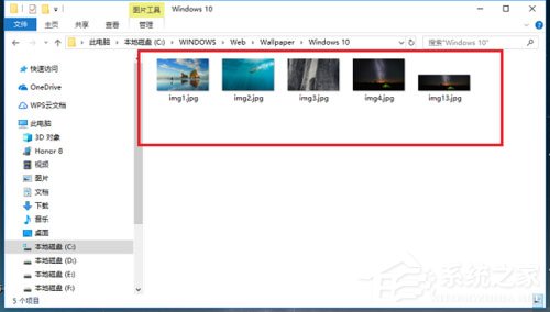 Win10桌面背景在哪个文件夹？Win10桌面背景所在文件夹介绍
