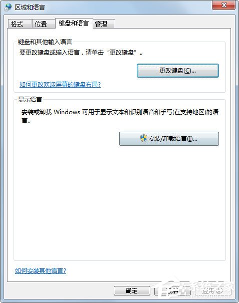 Win10桌面背景在哪个文件夹？Win10桌面背景所在文件夹介绍