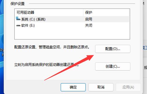 win11系统怎么还原到指定日期？win11系统还原到指定日期的方法