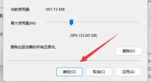 win11系统怎么还原到指定日期？win11系统还原到指定日期的方法