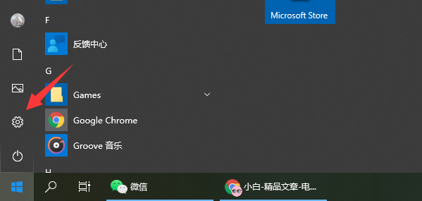 Win10专业版一键还原系统怎么用？Win10专业版一键还原系统教程