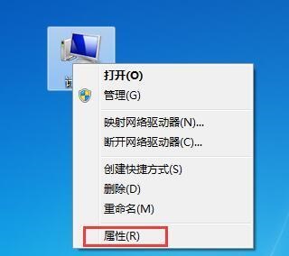 Windows7一键还原系统详细操作教学