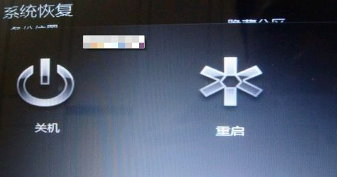 如何一键还原系统,知识兔小编告诉你联想笔记本如何一键还原系统